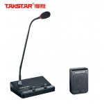 TAKSTAR DA-239 Talk-back System