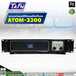 TAFN ATOM 3200 CLASS D Power Amplifier