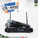 CLEARSOUND CS-500  Ͷͤ ҹ UHF 蹤 748.3  757.7 MHz
