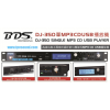 BDS  DJ-350 Professional CD/MP3/USB Player