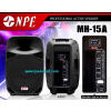 NPE MH-15A ⾧ 15" 㹵 MP3 Bluetooth