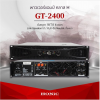 HONIC Power Amplifier GT-2400