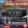 PreSonus AudioBox USB 96 25th ʹԹ 2 Input / 2 Output, 2 Mic/Line Combo Inputs