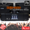 SOUNDVISION DKA 900 Professional Digital Karaoke Amplifier