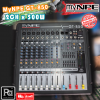 myNPE GT-850 USB BLUETOOTH 8 Channel Stereo Power Mixer
