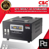 CBC STY-3KVA ѵѵ 14A 1çͧѺçѹ俿ѵѵ ѵѵ Stabilizer