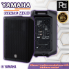 YAMAHA DXR10 MK II Powered Speaker