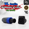VL ໤͹Ǽ+ VC-S4FM