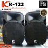 ⾧ K.POWER K-122 12  4  / Ҥҵ1