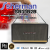 SHERMAN ⾧ٷٸ ʹ  SB-33B2B