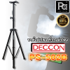 ҵ⾧մ CCON PS-502B Speaker Stand