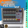 PROEUROTECH PMX-M802DSP POWERMIXER ԡ 8 ͧ Ϳ࿤㹵