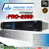 PROEURO TECH PRO-2500 POWER AMP