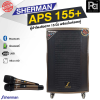SHERMAN APS 155+ ⾧͹ҡ 15   2 