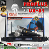 PROPLUS UA-81 ⿹»Ѻ  UHF