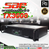 SAE TX-3600 մ Class D Power Amplifier