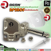 REAN RP2RCF Mono 1/4" right-angle plug with pan head