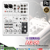YAMAHA AG06 Mixing Console Multipurpose 6-channel mixer with USB audio interface