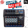 MYNPE MIXER MU-6BT Bluetooth