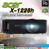 Acer X1228H DLP Projector (4,500 lm / XGA)