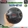 WRE WR-510 § (Ẻ)
