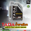 TADA  Ҿ蹤Ƿ Ҿ͡ SMOKING