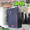 Hotrock LS-15 ⾧Ҵ 15  500 ѵ