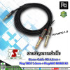 TSL Stereo Cable + Pung TRST 3.5mm + Plung MIC MONO X 2 1.5/3/5  (7003-04-007-015)