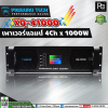PROEURO TECH PRO XQ-41000 POWER AMP 4Ch x 1000W ˹Ҩ