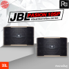 JBL Pasion 10 PAK ⾧ 10"