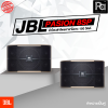 JBL Pasion 8 PAK ⾧ 8"