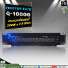 PROEUROTECH Q-10000  ѧѺ 200x2 ѵ  8  öº USB  MP3
