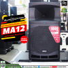 Audiocenter MA12 ⾧㹵 Ҵ 12  ѧѺ 1600 ѵ  D ͺʹͧ 50Hz  20kHz