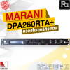 MARANI DPA 260RTA+ PLUS 96 kHz ԨԵ