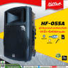 Hotrock HF-055A ⾧ͧ 18  +  2  300 ѵ Usb, Bluetooth