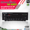 SOUNDVISION SA-60BT 5 ᪹ 60 ѵ ԡ տѧ BLUETOOTH  USB/SD player