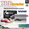 TBE Inverter 300w DC12V to AC220V ŧ ͧŧ Թ