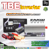 TBE Inverter 500w DC12V to AC220V ŧ ͧŧ Թ
