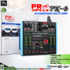 PROPLUS PX-6 POWER MIXER ԡ 4 Ch X 150W  ٷٸ USB MP3