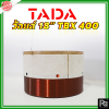 TADA Voice  18" TBX 400