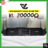VL AUDIO VL 20000Q POWER AMPLIFIER CLASS TD