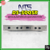 NTS DS-500SR ͧǺкѹ֡§Ъ