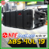 NPE ABS-4UL 19"  Rack ABS 4U ֡ 19" ABS-4UL