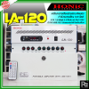 HONIC LA-120 ͧ§๡ʧ͹ǹѧ Max. 120W./ AC 220V. 㹡¹͹㹧ҹСȡШ§ ժͧ⿹+حͤѺ⾧6"ẺLine100V4-6