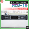 SoundStandard PXM-10 2Ch  ѧç 俵 Թ ͧ˹ѡ
