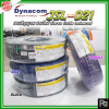 Dynacom JSL-021 by Germany ѭҳ  Stereo Cable balanced