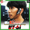 K.Power UT-6i ẺҴ (ͺ)