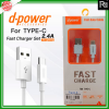 d-power USB Cable U-26 TYPE-C Fast Charge ª ª ¢ 3A Ѻö͹ 1 ͧ ѺСѹ1