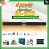 d-power ⾧Ǵ Soundbar d-power M 500 Ѿô§բͧسк§çѧ ⾧ٷٸ˹ѡ    ͧѺء ѺСѹ 1 