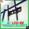BEST LCD-99 ǹյԴѧ ǹ LCD,LED TV 32 - 65  Ẻ˹Ҩ Ѻ99%